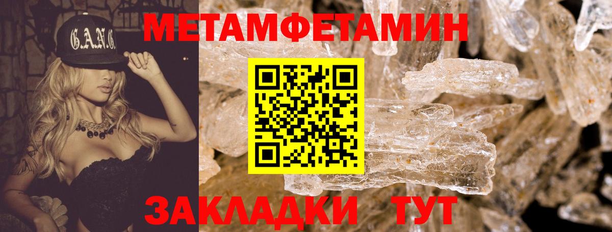 Amphetamine Premium  Вход с VPN  Жигулёвск 
