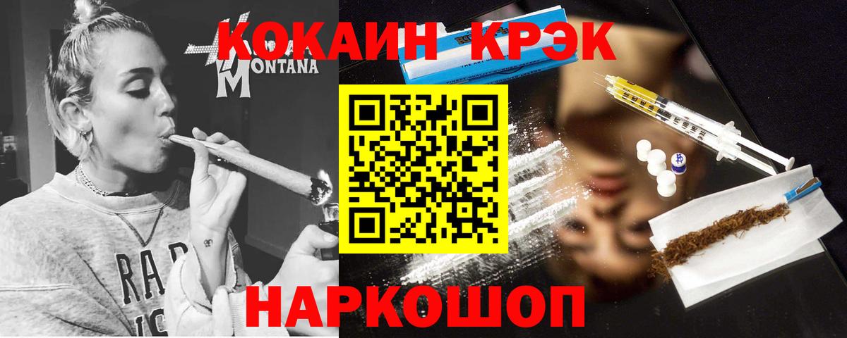COCAIN Fish Scale Жигулёвск