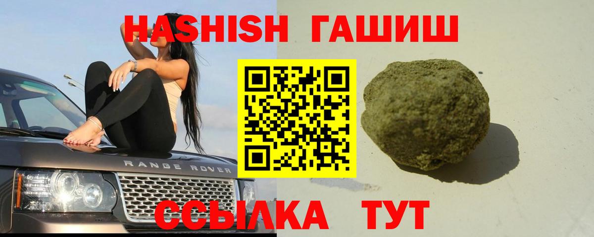 ГАШ 40% ТГК Жигулёвск
