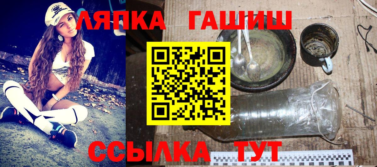 Гашиш убойный Жигулёвск