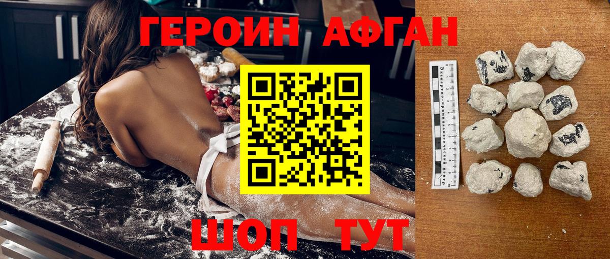 Конопля  ГАШ  КОКАИН  Меф  COCAIN  Жигулёвск  Вход с VPN  Меф МЯУ МЯУ кристаллы 