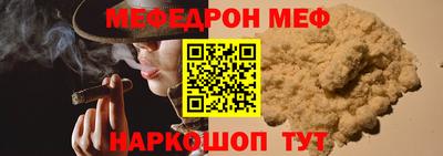 марихуана Будённовск