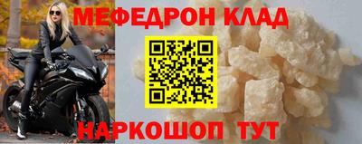 молекула духа Балаково