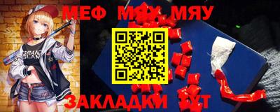 молекула духа Балаково