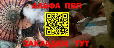 молекула духа Бузулук