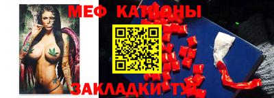 тгк Бугуруслан
