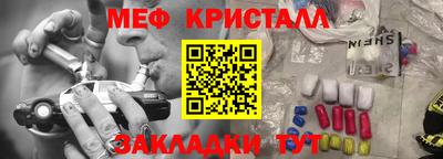 тгк Бугуруслан