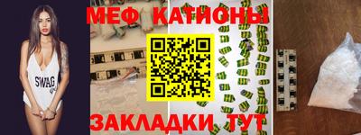 молекула духа Балаково