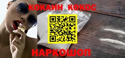 молекула духа Балаково