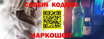 молекула духа Бузулук