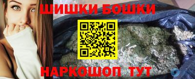 марихуана Будённовск