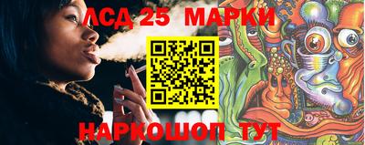 молекула духа Балаково