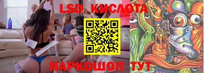 молекула духа Балаково