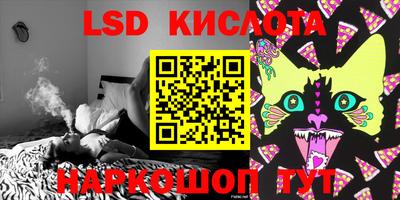 молекула духа Балаково