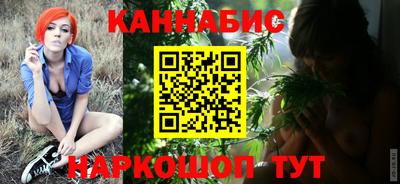 марихуана Будённовск