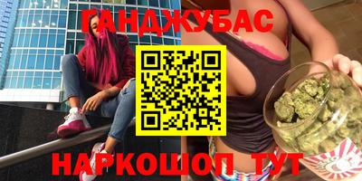 тгк Бугуруслан