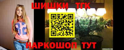 молекула духа Бузулук