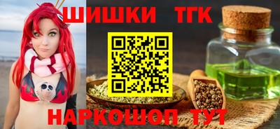 марихуана Будённовск