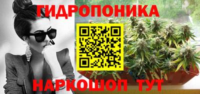молекула духа Бузулук