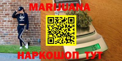 молекула духа Балаково