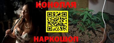 молекула духа Бузулук