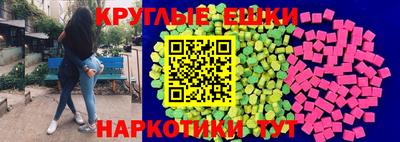 молекула духа Балаково