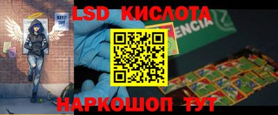 молекула духа Бузулук