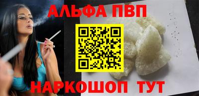 марихуана Будённовск