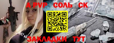 тгк Бугуруслан