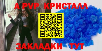 тгк Бугуруслан