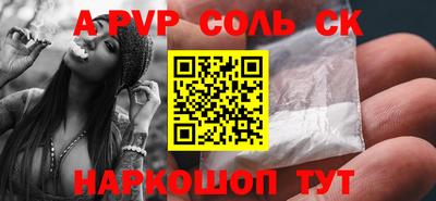 марки lsd Балашиха