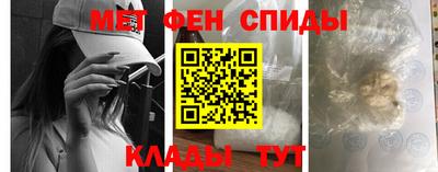 молекула духа Балаково