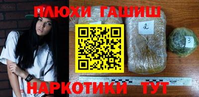 молекула духа Бузулук
