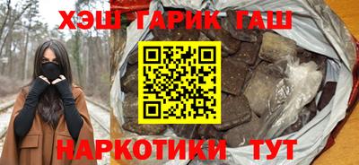 кокаин перу Балахна