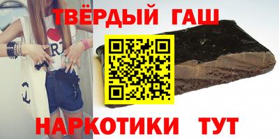 марихуана Будённовск