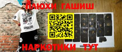 марки lsd Балашиха