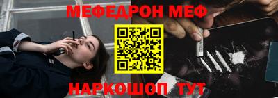тгк Бугуруслан