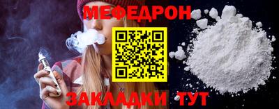 тгк Бугуруслан