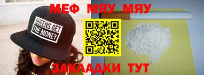 тгк Бугуруслан