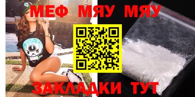 молекула духа Бузулук