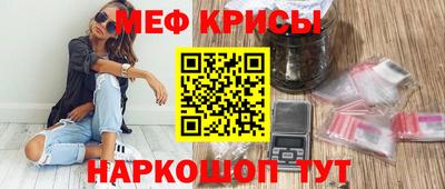 молекула духа Балаково