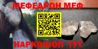марихуана Будённовск