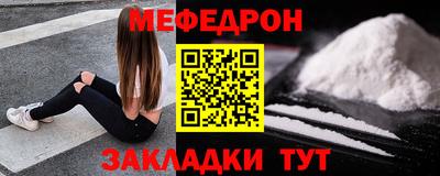 тгк Бугуруслан