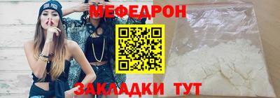 молекула духа Бузулук