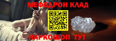 молекула духа Бузулук