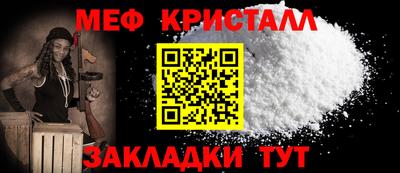 марихуана Будённовск