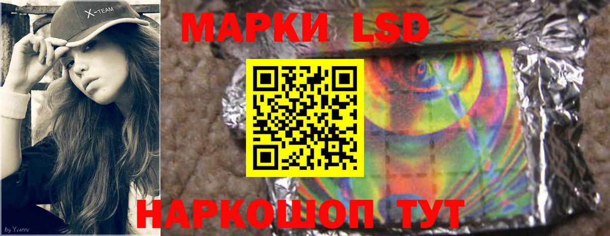 Лсд 25 экстази кислота  ЛСД экстази ecstasy  Вход с VPN  ЛСД экстази  Жигулёвск 