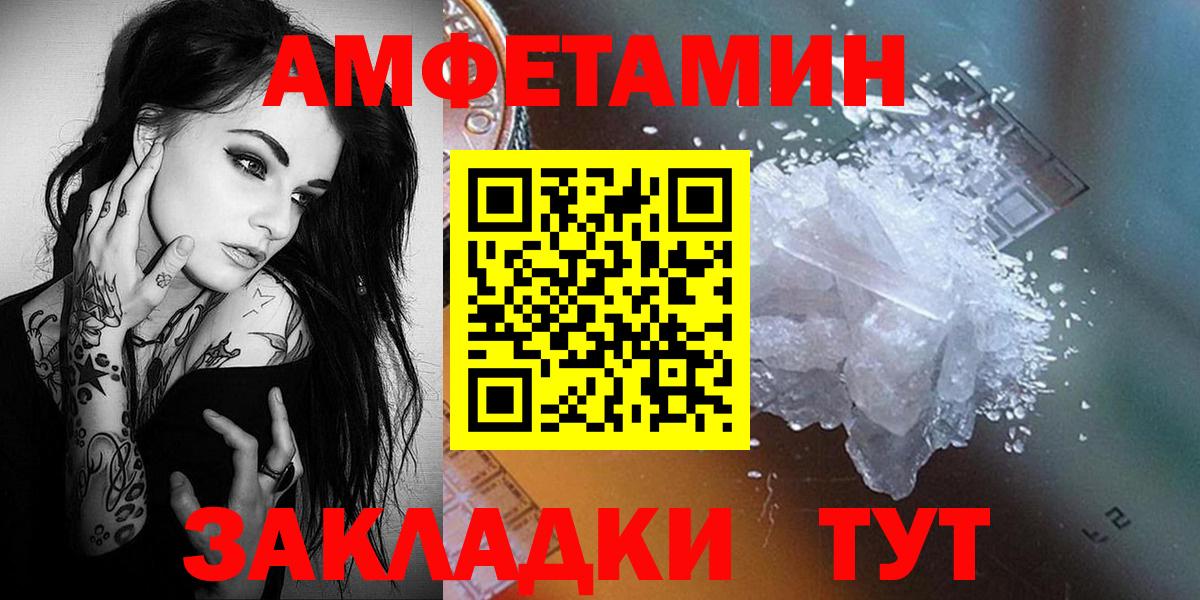 Первитин витя Жигулёвск