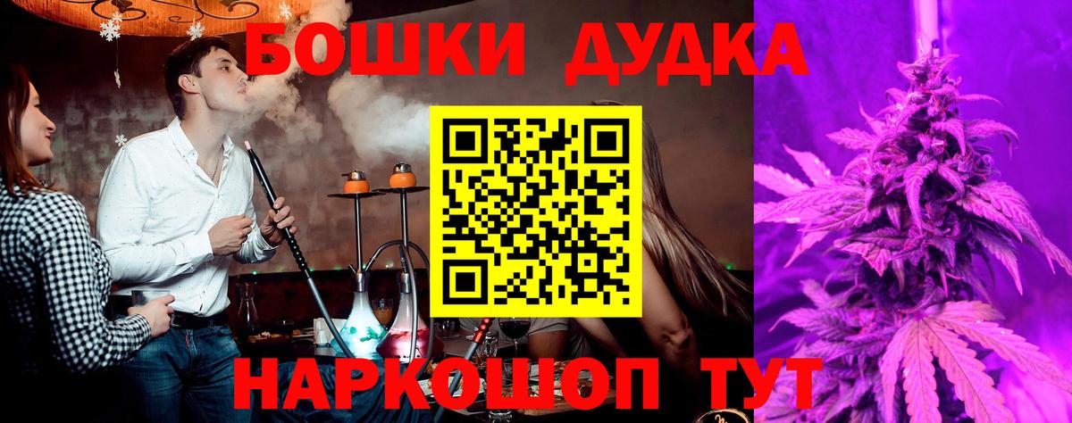 Бошки марихуана MAZAR  Вход с VPN  Жигулёвск  Конопля конопля  Каннабис планчик 